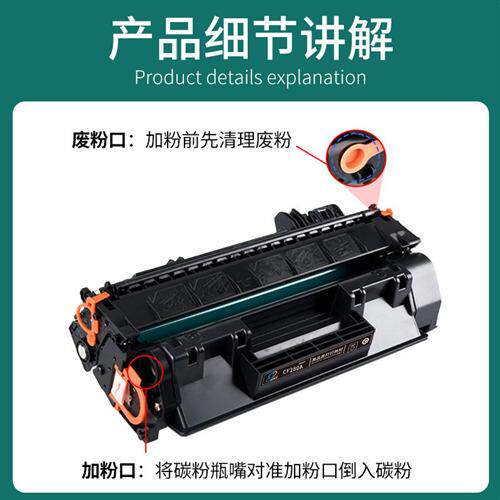 适用惠普HP80A硒鼓cf280a 400 M401D CE505A M425dn P2035N P2055