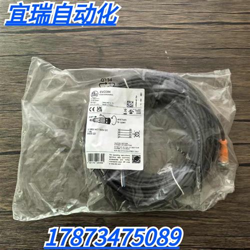 议价全新原装正品 IFM EVC084 传感器电缆线 4芯 现货销售