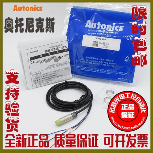奥托尼克斯PR12-4DN PR08-2DN PR18-8DN PRT12-4DO 2DC 4DP 1.5DN
