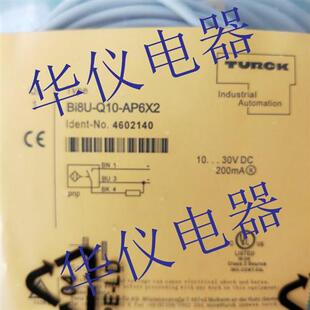 热销全新图尔克传感器BI8U-Q10-AP6X2