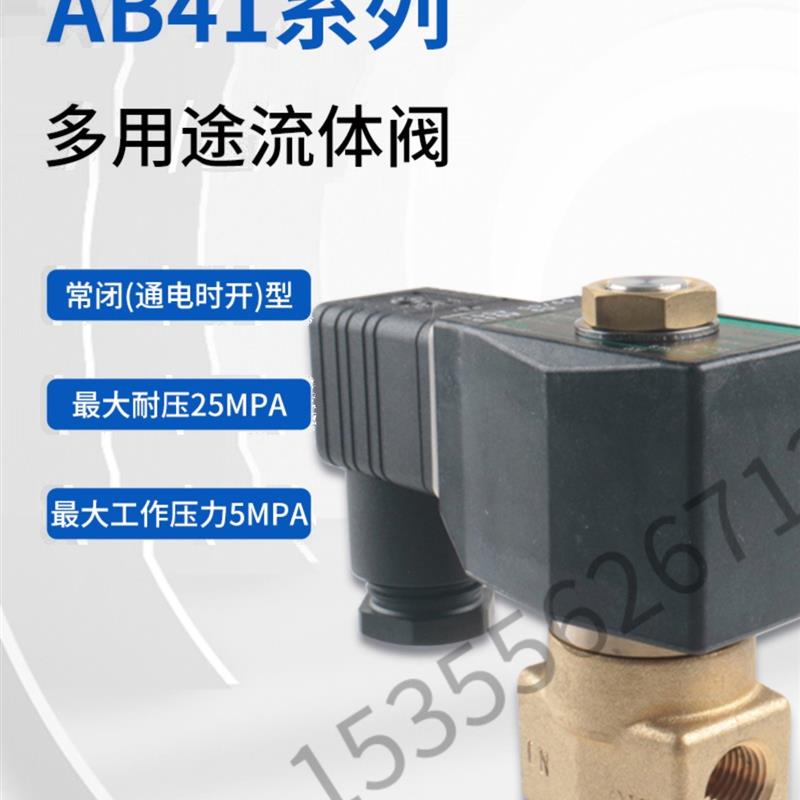 AB41-03-2-J3A-日本CKD全新现货