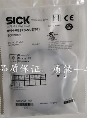 SICK施克接近开关IH04-0B8PS-VUDS01直流三线PNP常开传感器光杆