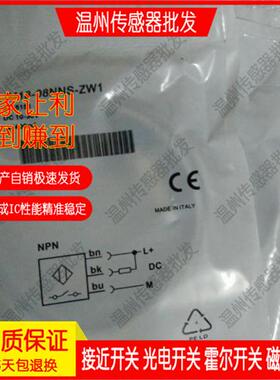接近开关传感器IM05-0B8NS/PS-ZT1/IM12-04NNS/IM18-08NNS-ZW1