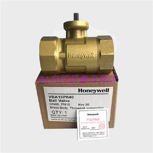 原装VBA16P040螺纹电动二通球阀 黄铜水阀DN40