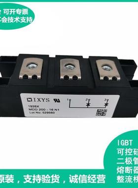 全新MDD600-20N1 MDD600-12N1 MDD600-14N1-16N1-18N1艾赛斯模块