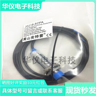 B型号齐全秒发 ZNA 全新现货实拍接近开关传感器J0218 8ZPA
