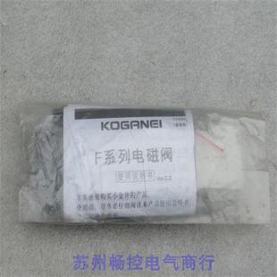 F15T1 全新电磁阀 现货DC24V 现货销售