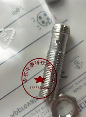 现货易福门感应器IFS244质保2年