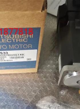 供应全新三菱伺服电机HC-KFS73-S33包邮 质保一年可开增票议价