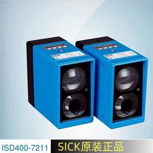 7211订货1065100德国施克 议价SICK传感器光通信模块光通讯ISD400