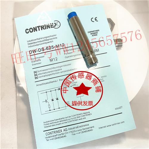 科瑞原装正品 DW-AS-621-M8-001 AD M12 M18 603 613 624 623 631