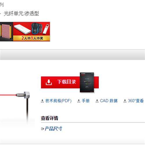 KYENCE光纤FU-70TZ价格实惠质量保证