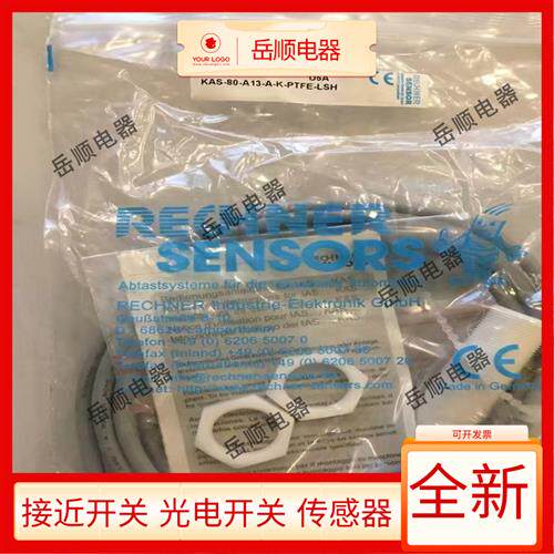全新S-80-A13-A-K-PTFE-LSH KAS-80-A13-A-K KAS-80-A13-A-K-PTFE