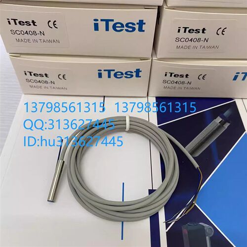iTest意得QN05-N光电传感器 工业用RE674-NW SC0408-N光纤传感器