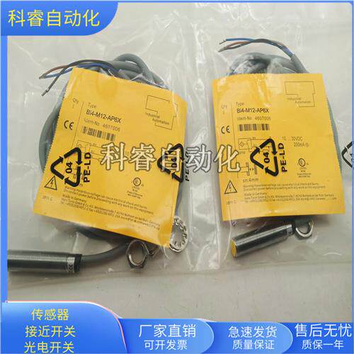 BI4-M12-AP6X直流三线PNP常开传感器齐平安装金属感应