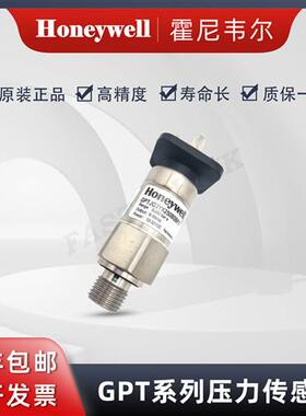 霍尼韦尔 GPTJG3YX250BSBFX压阻式 压力传感器/变送器