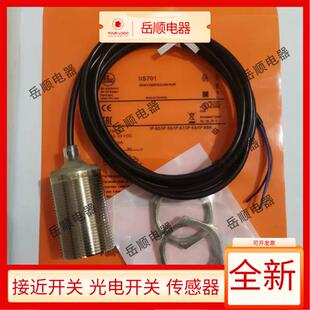 易福门IFM 接近开关传感器 IIS709 IIS701 IIS700 IIS704 IIS238