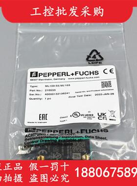 P+F全新原装ML100-55/95/103镜面反射光电传感器210533现货