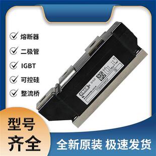 TT500N16KOF 可控硅 晶闸管可控硅模块 极速发货 现货可直拍