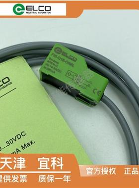 ELCOFi5 Ni8-Q18-OP6L NI10-Q25B-ON/CP/CN/OD NI15-Q30-CD6L