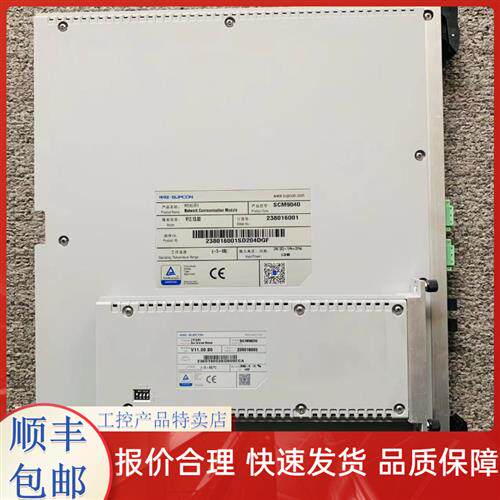 SIS模块 数字量信号输出模块 SDO9010 AI端子板 TAI9010
