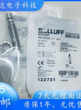 全新BHS002Y耐高压电感传感BES 516-300-S249-S4-D