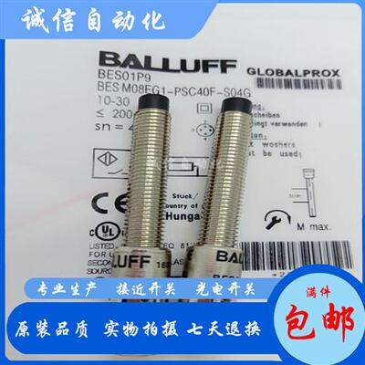 M30插件式BES01JE BES 516-362-S4-C电感式传感器PNP常开