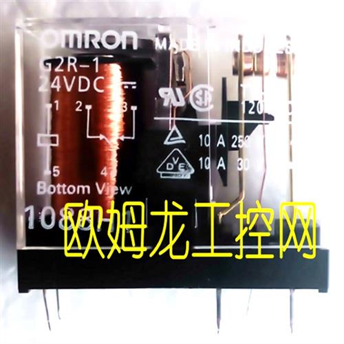 议价G2R-1 DC24 微型功率继电器 OMRON全新原装未拆封现货