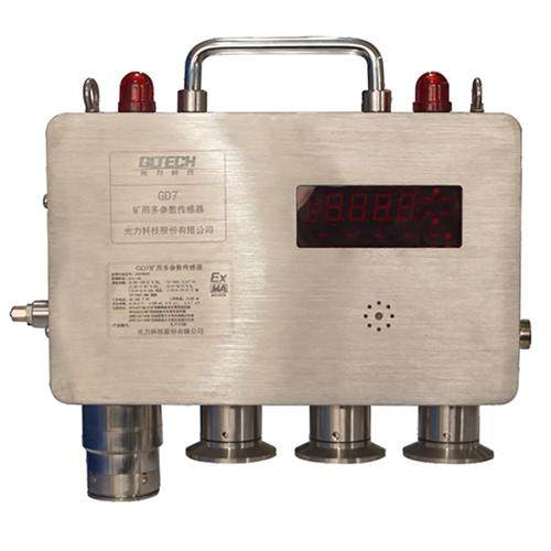 GD7矿用多参数传感器KJ835X煤矿安全监控系统正品原厂