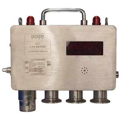 GD7矿用多参数传感器KJ835X煤矿安全监控系统正品原厂