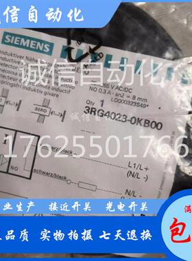 议价3RG4023 4013 4012 4022-0KA00 0KB00 0AB00 0JB00全新接