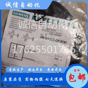 议价3RG4023 4013 4012 4022-0KA00 0KB00 0AB00 0JB00全新接