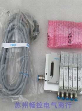费斯托VTUG-14-MSDR-S8-B1T-25V20-Q12L-UL-Q6S-KK3M 阀岛573606