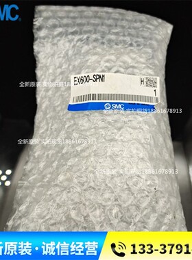 SMC原装正品阀岛模块EX260-SPN1 EX600-SPN1 2  DXPD SPR1 SDP1