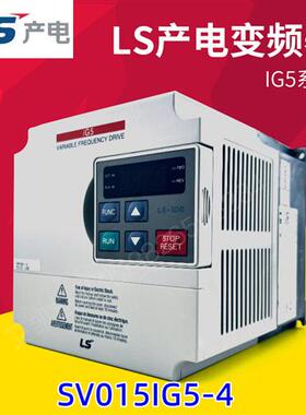 全新原装韩国LS(LG)产电 变频器 SV015IG5-4 3相1.5kw 380V