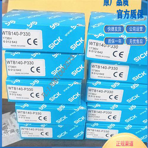 全新 WTB140-P330 P430 P132 N420 N430 传感器质量保证