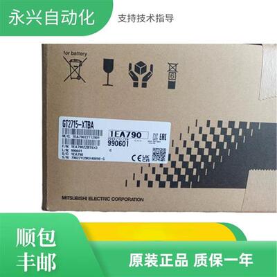 原装触摸屏GT2715-XTBDGT2715-XTBA质保一年。