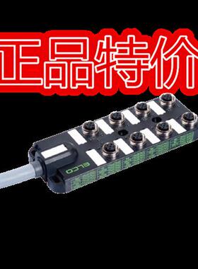 正品分线盒     ECP8-12-2P-3.5       ECP8-12-2P-4