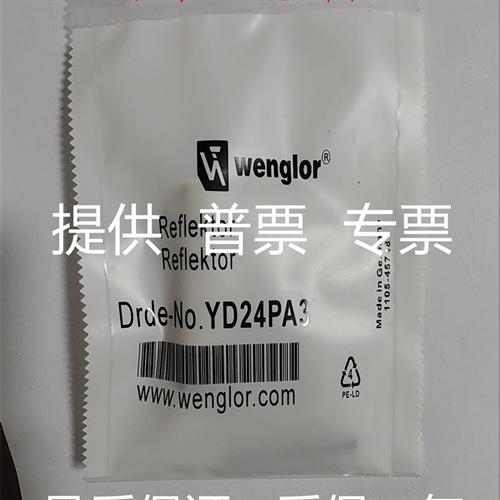 HD12PCT3 OHD202A0103 OTDK502A0002 YD24PA3 YD24PBV3光电开关