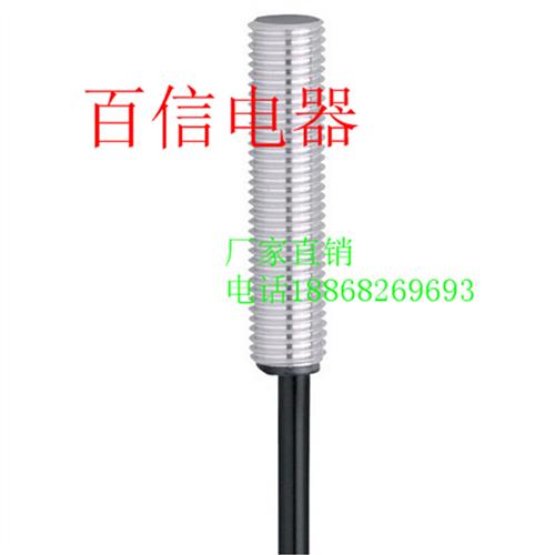 易福门电感式接近开关IF7105..IF0311..质保一年