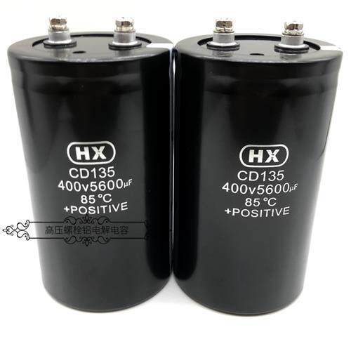 原装HX CD135 400v5600uf 450v5600uf 变频器线切割滤波电解电容