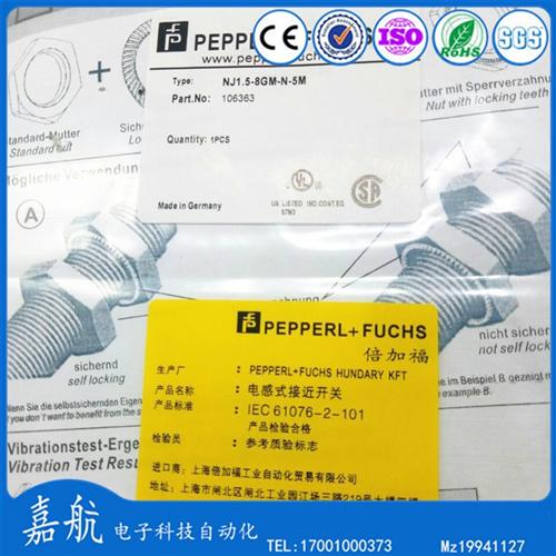 P+F倍加福防爆8V接近开关NJ1.5-8GM-N-5M  NJ2 NJ4-12GM-N-V1/NJ8