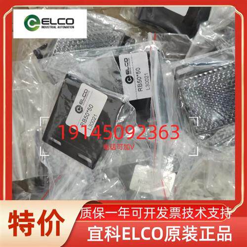 全新产品EMB-L5/P6/L5-V6  EMB-L5L5L5-V6  EMB-L6/C4/C4-V6