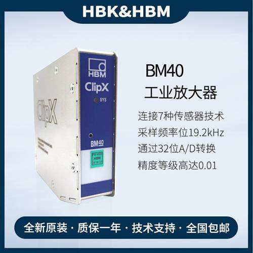 重量变送器BM40/BM40PB/BM40IE/RM4220/AE301/AE101信号放大器