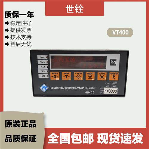 称重控制仪表VT400/VT300D/VT200配料秤包装台秤料斗秤搅拌站