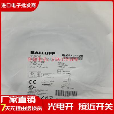 BES0083 BES M18MIPSC50BBV03全新巴鲁夫电感式 传感器