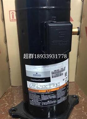 ZR61KC-TFD-522 ZR61K3-TFD-130/230 全新5匹热泵 空调压缩机