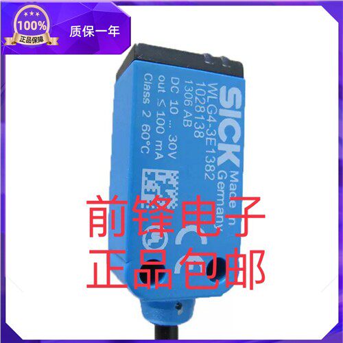 全新正品WT100-2N3419  WT100-2P3439 WT100-2P1439 WT100-2N3439