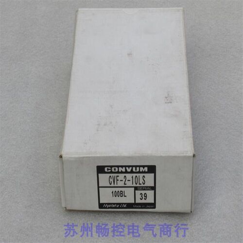*现货销售*全新日本妙德CONVUM真空发生器 CVF-2-10LS 现货