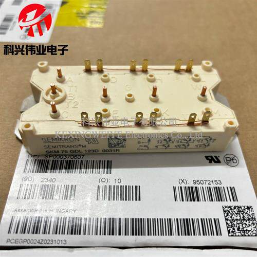 IGBT模块SKM50GDL063D SKM75GDL123D SKM75GDL124D全新现货